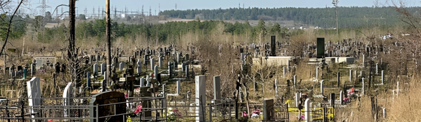 Федоровское кладбище