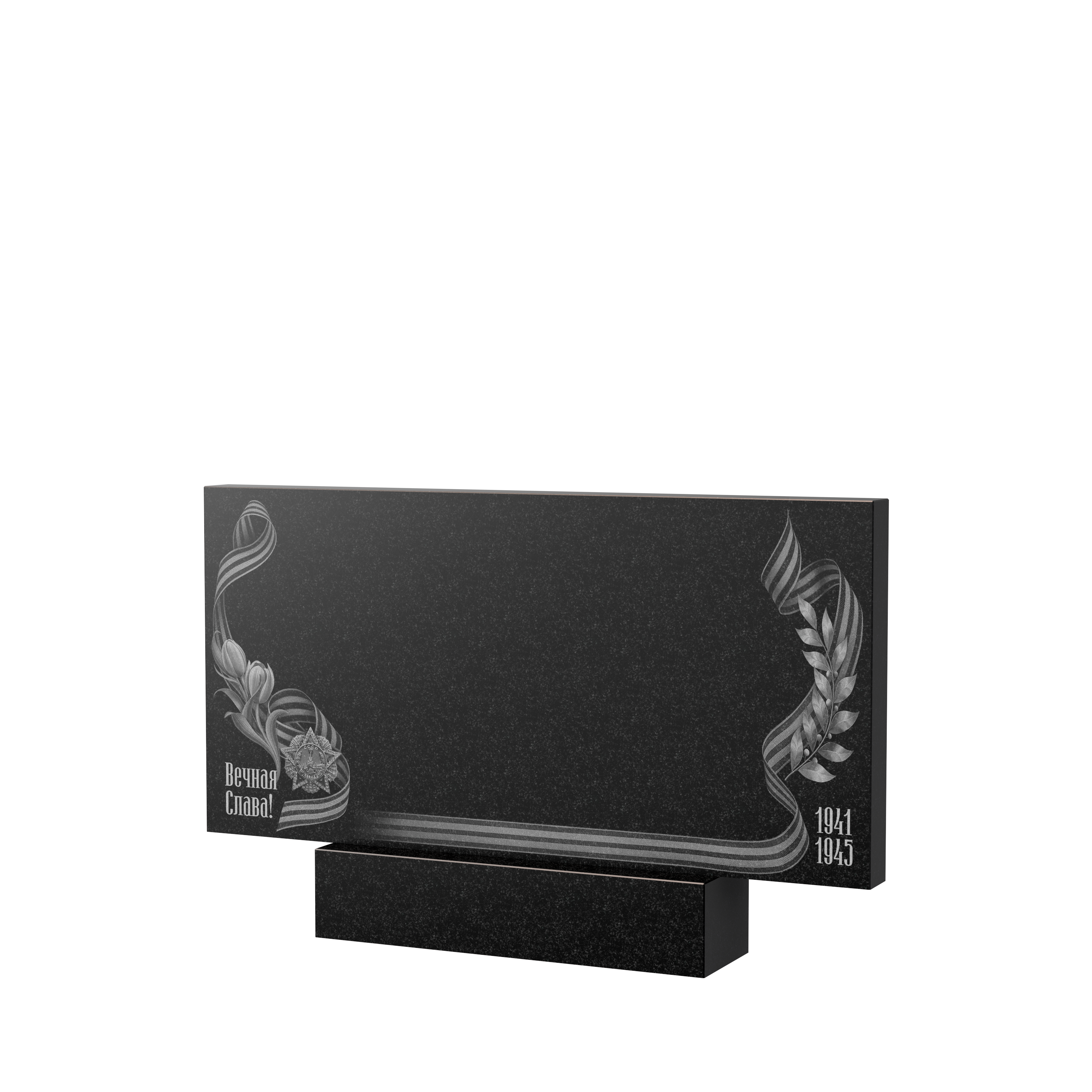 Художественное оформление памятника в&nbsp;Тольятти | Художественное оформление на гранитную стелу, рисунок ГХО-009