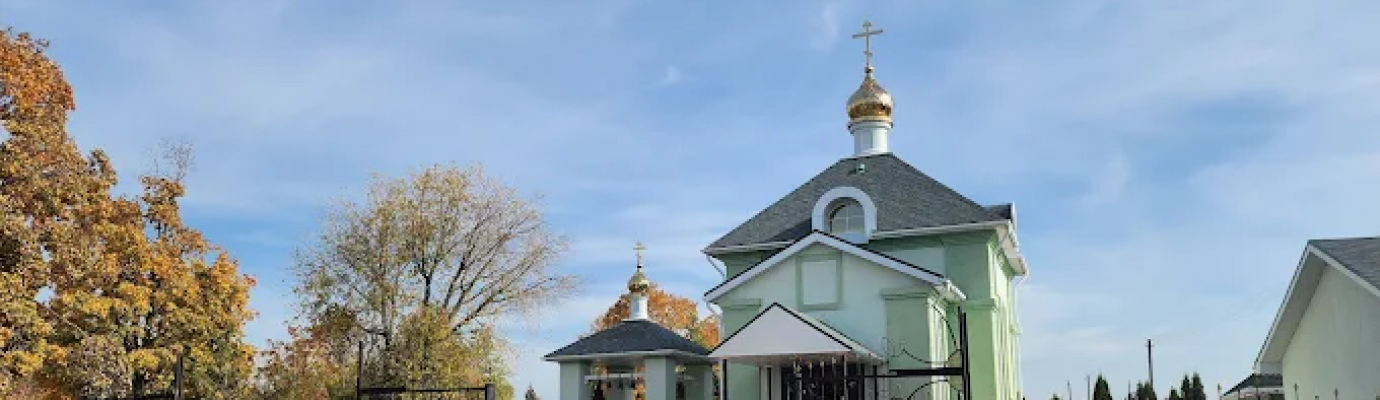 Кладбище в с. Ягодное