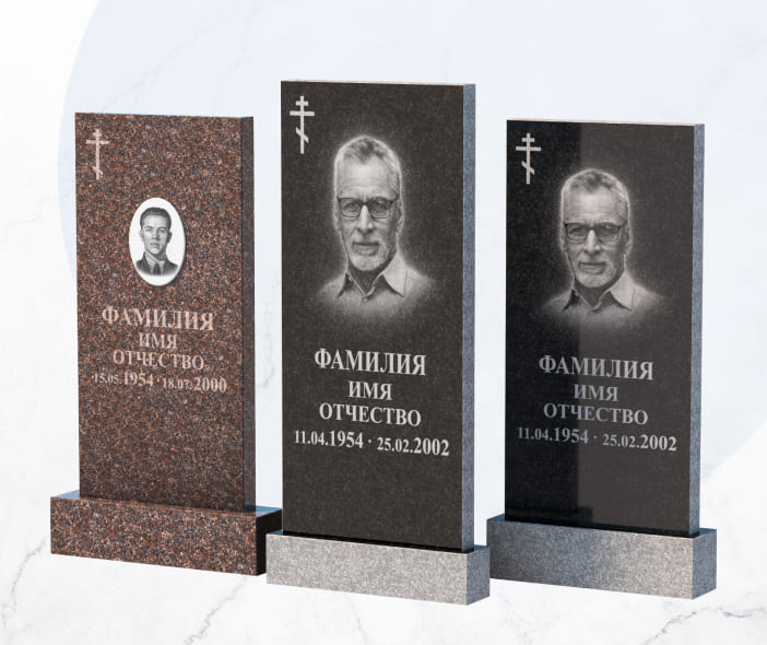 Памятник из гранита за 24 900 ₽