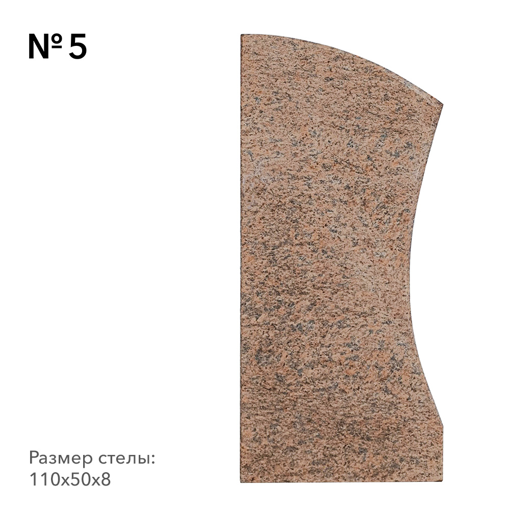 Готовые памятники в наличии в&nbsp;Тольятти | Готовая модель №5