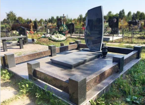 Уважение к памяти