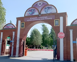 Тольяттинское городское кладбище