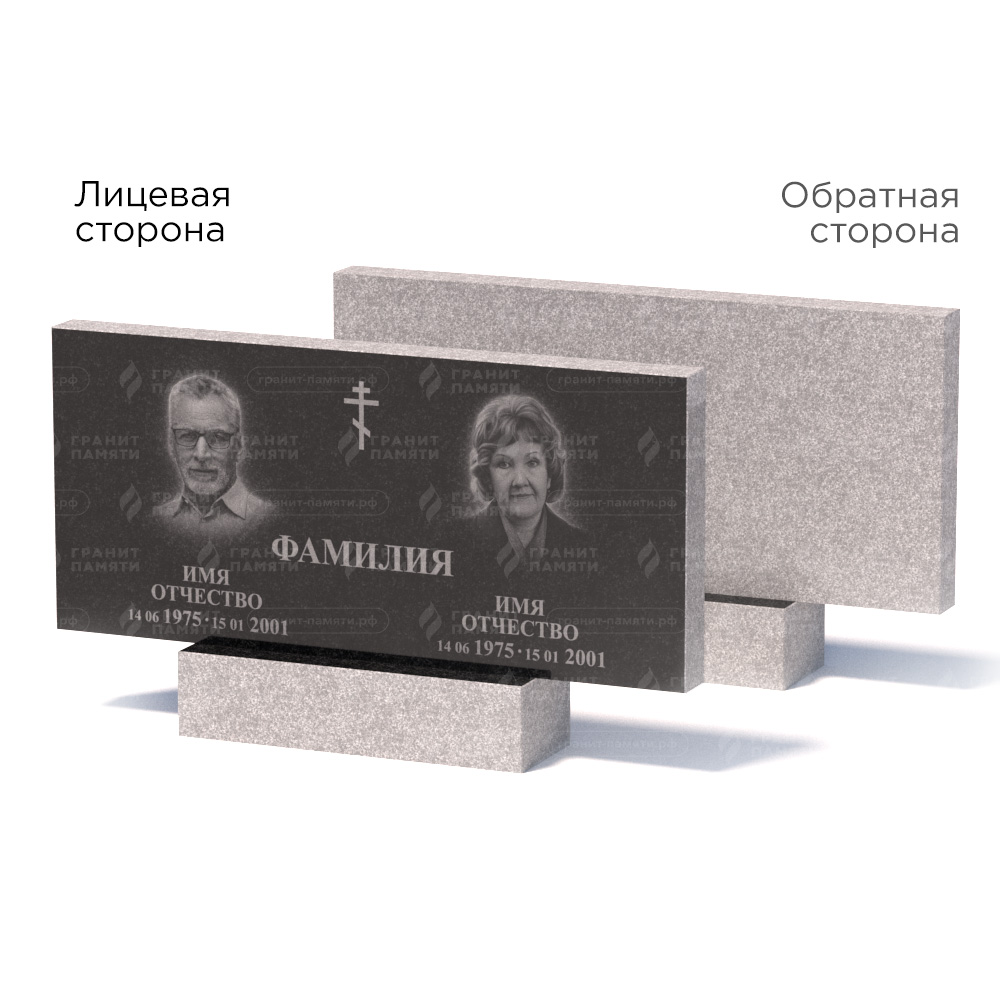 Памятники из гранита эконом в&nbsp;Тольятти | Памятник из гранита Габбро ГРЭ–50х110/1