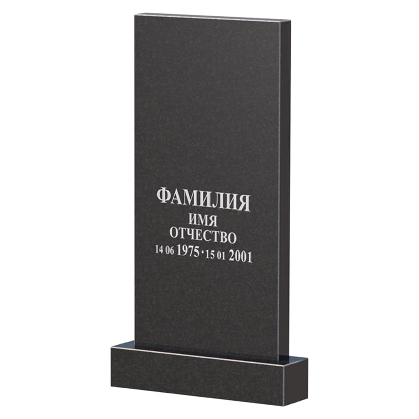 Готовое оформление | Оформление памятника из гранита Габбро, без портрета