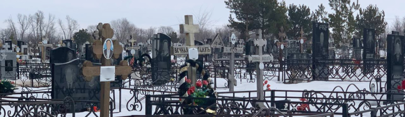 Кладбище в п. Луначарский