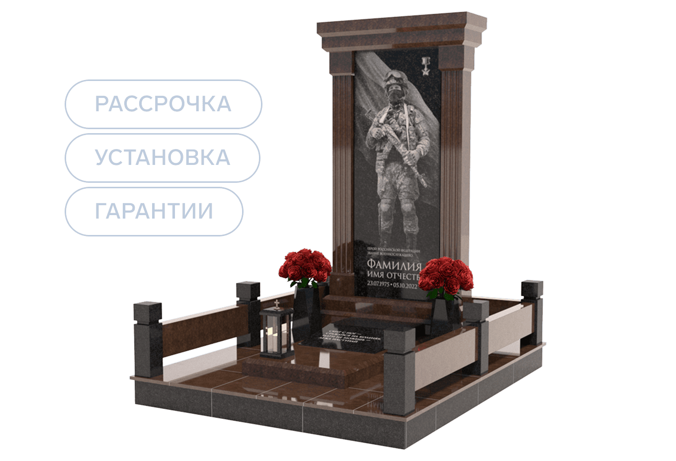 Памятники участникам СВО и боевых действий в Тольятти