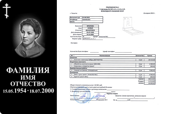 Консультация с менеджером Консультация с менеджером